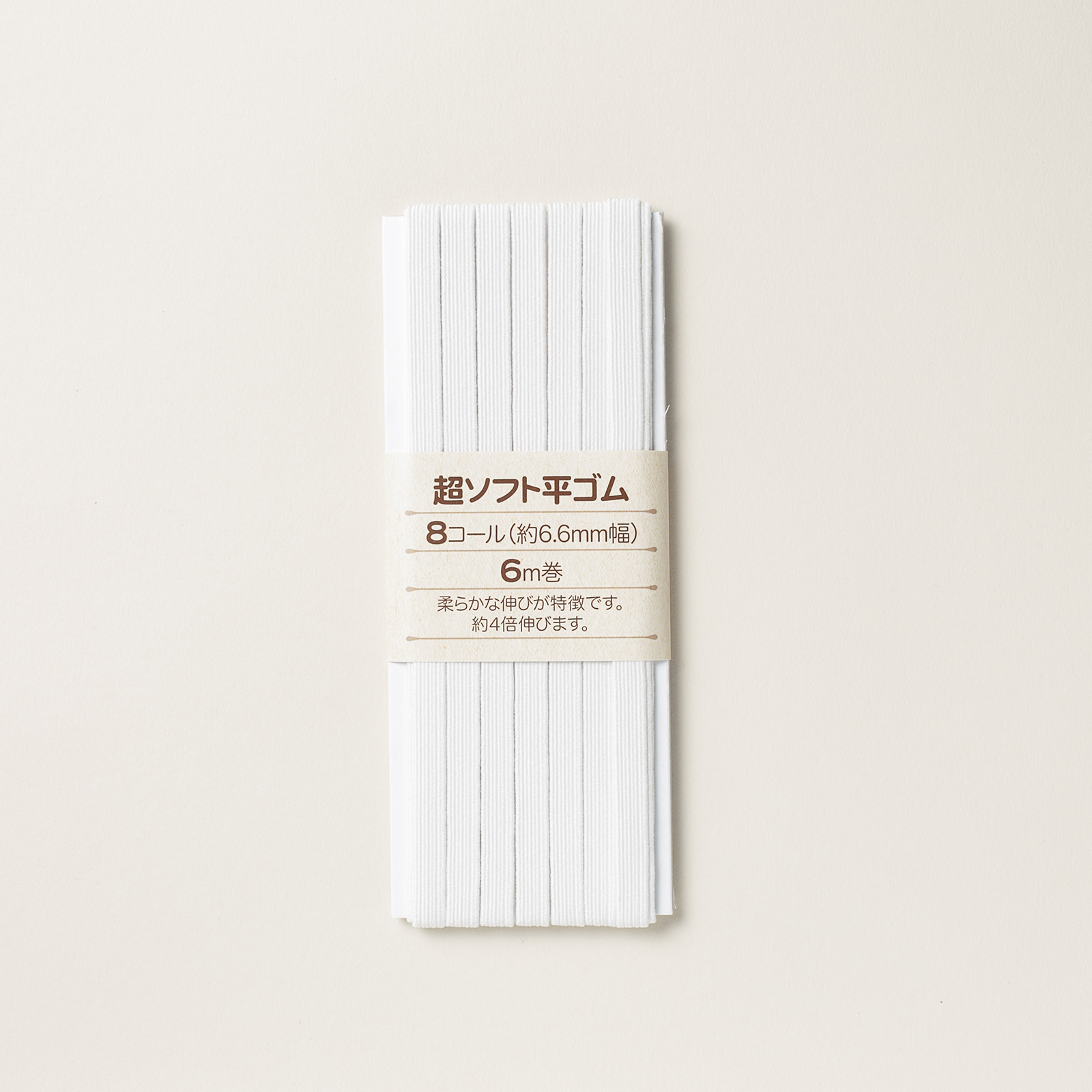 商品ページ｜サンアミカ/超ソフト平ゴム 白 8コール | 株式会社